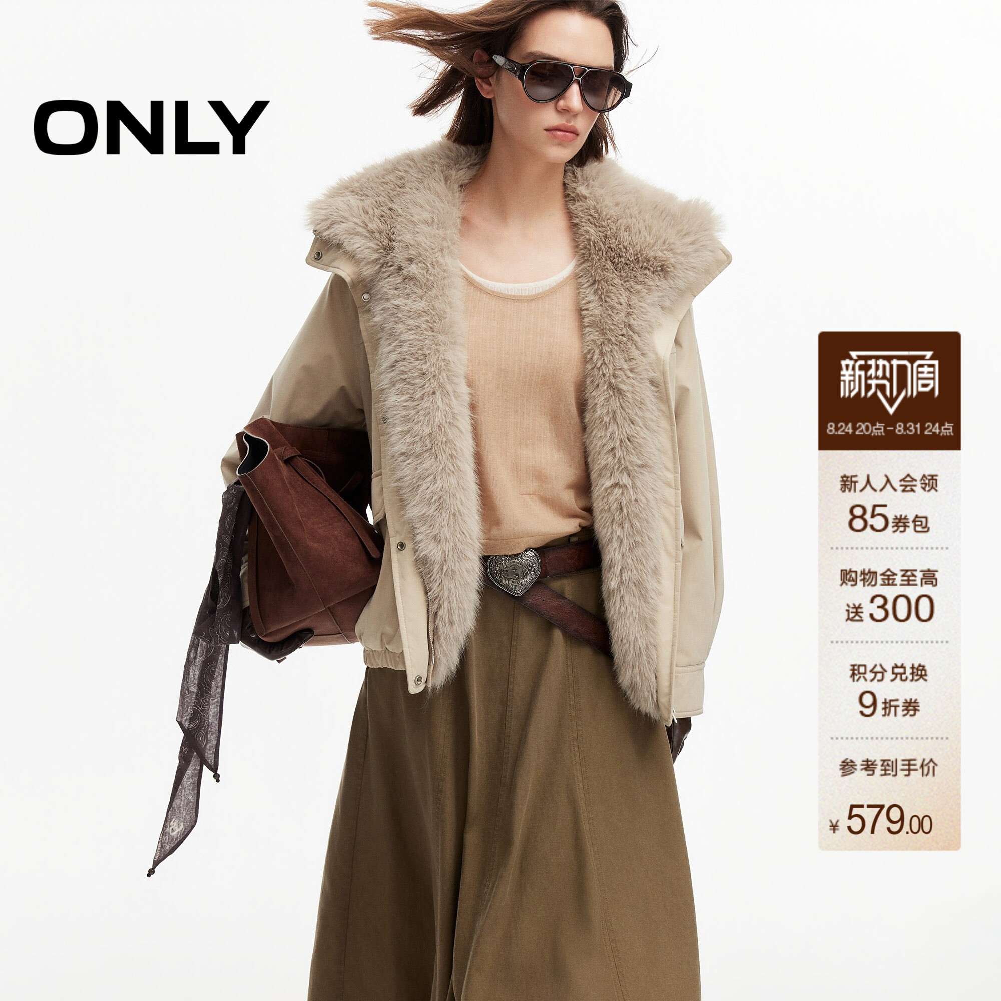 ONLY2026秋季新款环保仿皮草大翻领花苞廓形宽松派克棉服外套女