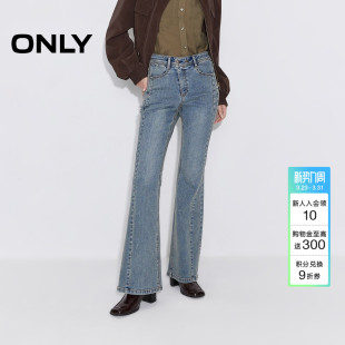 个性 高腰不对称修身 斜裁门襟长裤 喇叭裤 女 ONLY2026春季 牛仔裤 新款
