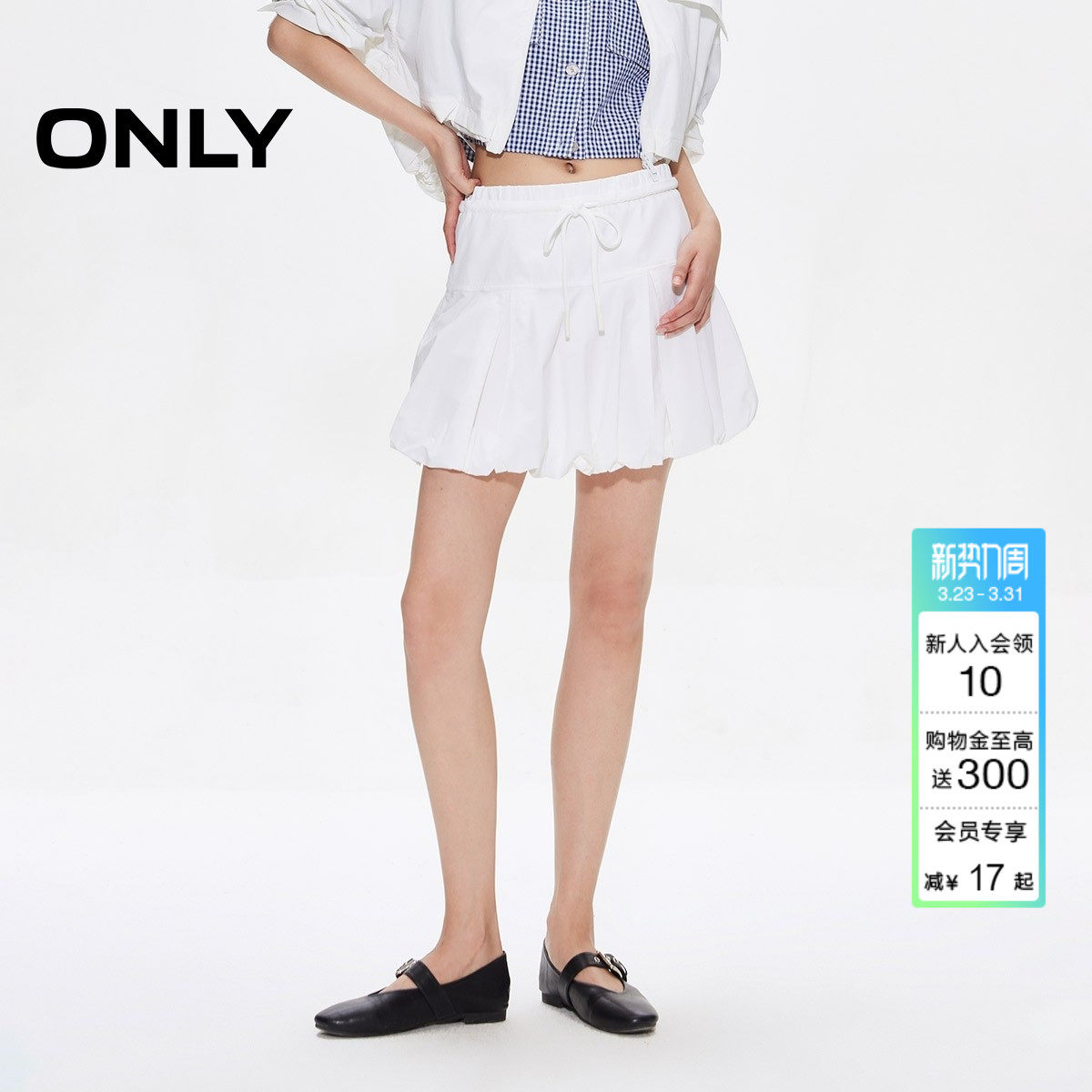 ONLY夏季芭蕾风蝴蝶结抽绳A字立体花苞纯色短裙半身裙女