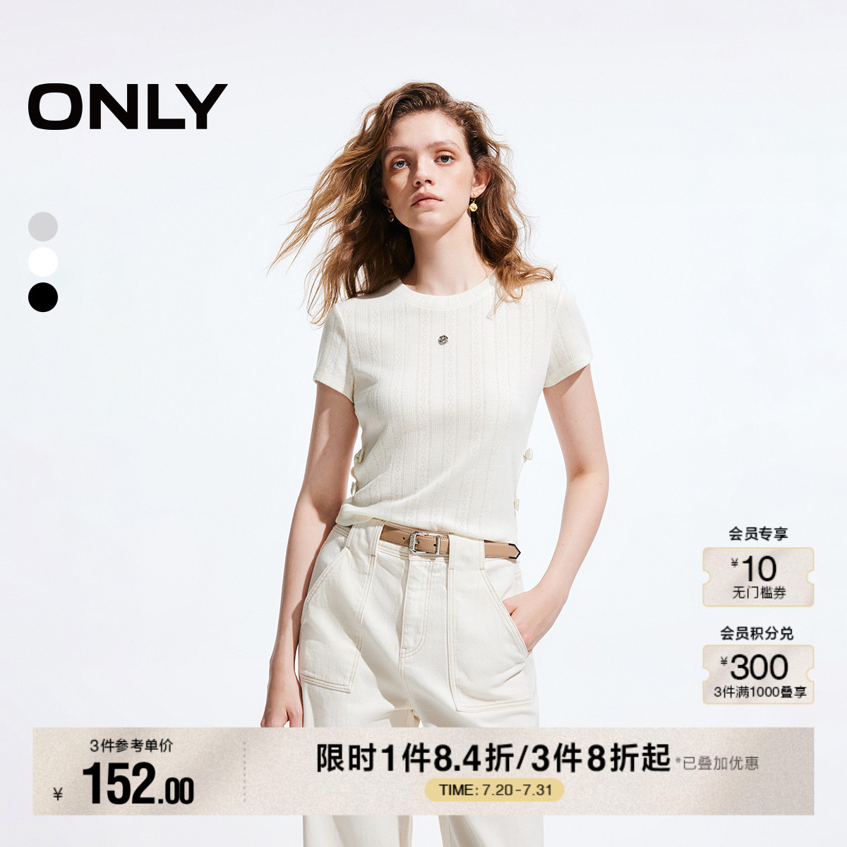 ONLY2025夏季新款辣妹时髦腰部镂空蝴蝶结正肩修身短袖白色T恤女