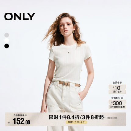 ONLY2025夏季新款辣妹时髦腰部镂空蝴蝶结正肩修身短袖白色T恤女