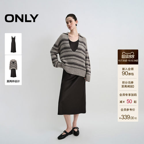 ONLY深V翻领针织衫套装连衣裙