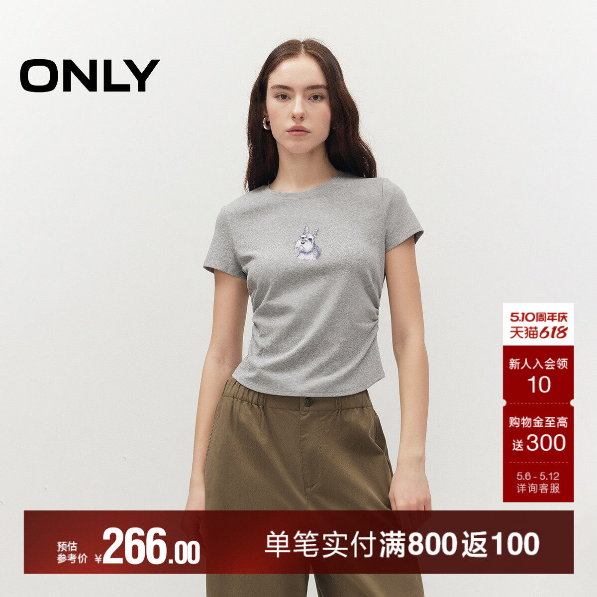 ONLY2026夏季新款显瘦侧腰弹力褶皱收腰圆领小狗印花上衣T恤女