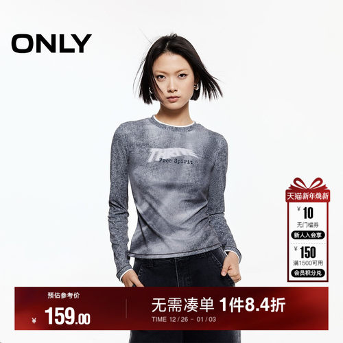 ONLY修身圆领显瘦长袖T恤