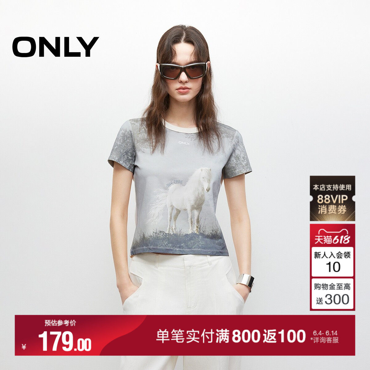 ONLY2026夏季新款上衣甜美梦幻印花动物图案合体正肩短袖T恤女