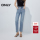 新款 解构口袋约克线剪裁修身 直筒九分裤 ONLY2026春季 牛仔裤 女