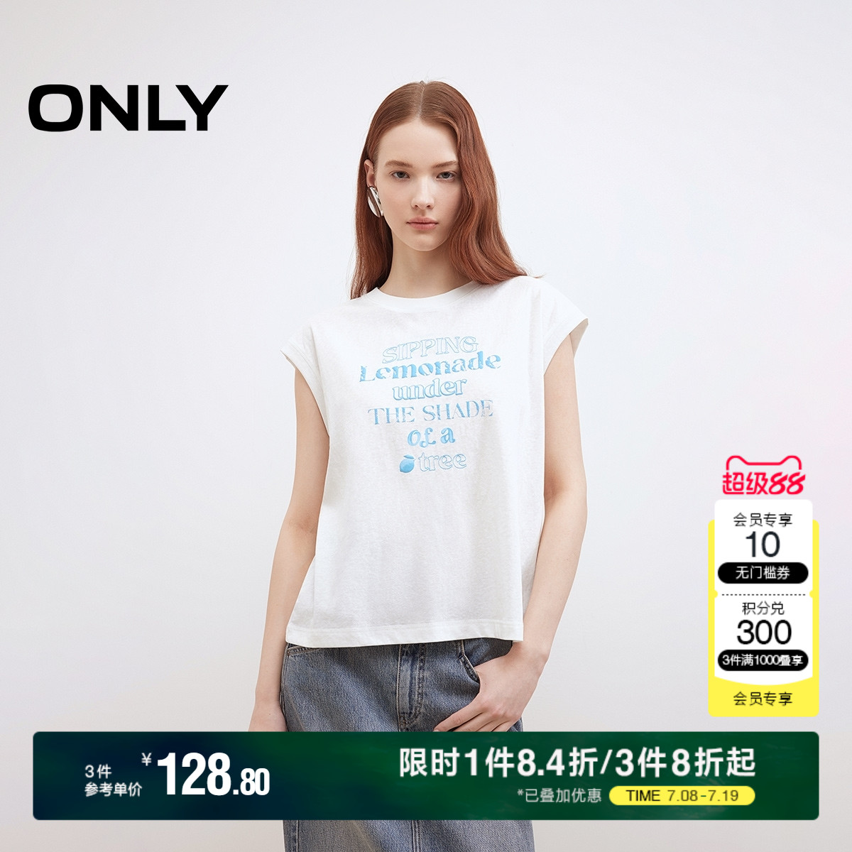ONLY宽松圆领字母无袖T恤