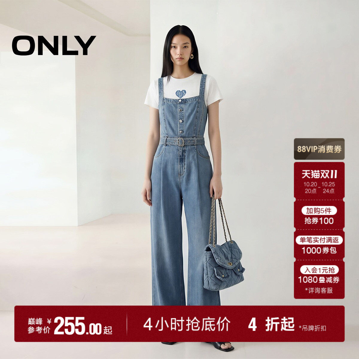 ONLY2026秋季新款复古做旧水洗宽松显瘦阔腿背带裤牛仔裤女