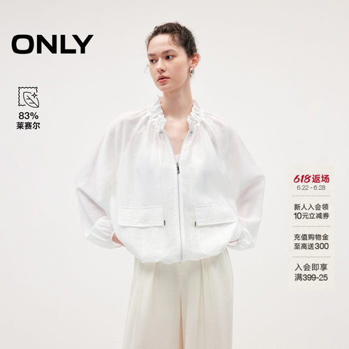 ONLY含莱赛尔薄款插肩袖短外套