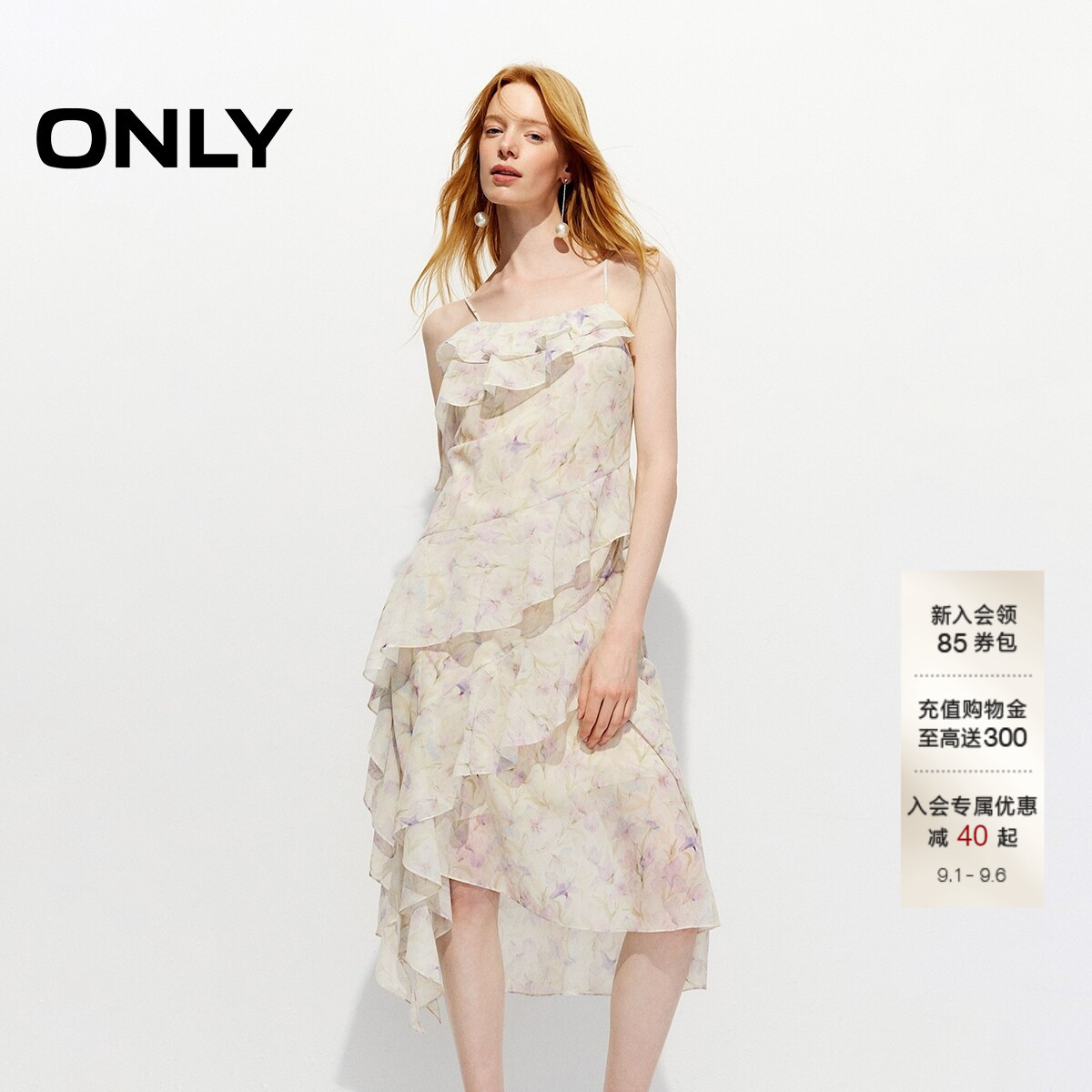 ONLY荷叶边可调节细肩带连衣裙图片