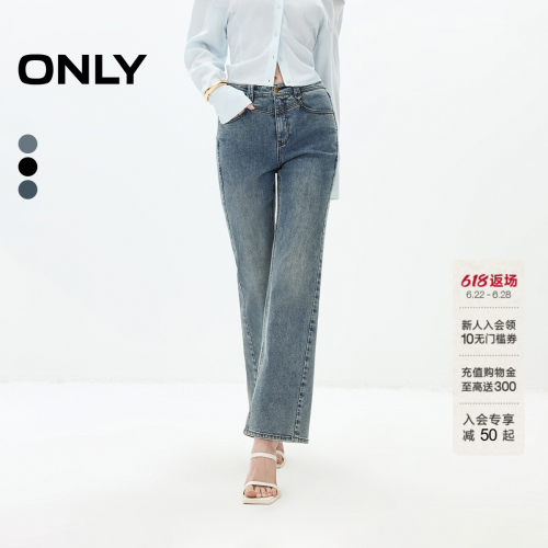 ONLY优雅高腰喇叭裤九分裤牛仔裤
