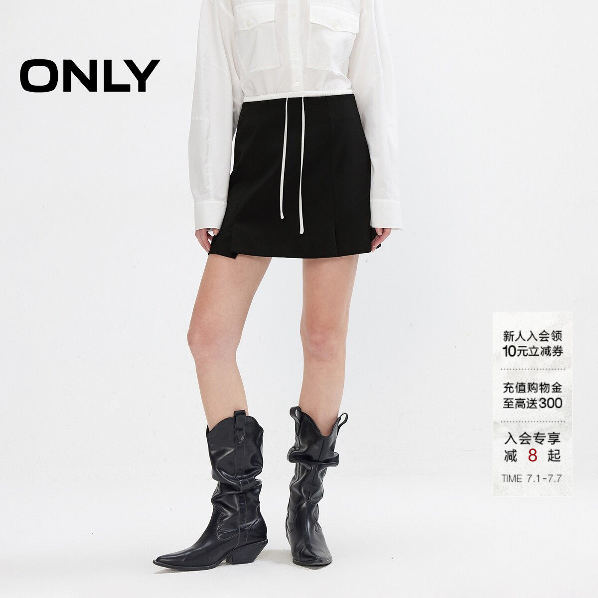 ONLY开衩A字短裙半身裙
