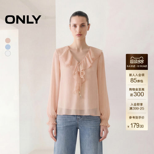 ONLYV领款浪漫荷叶边木耳边衬衫