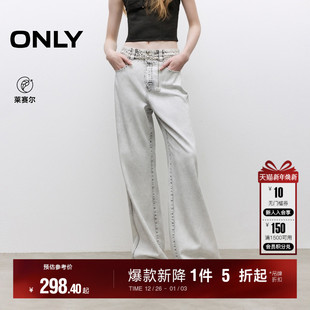 牛仔裤 通勤宽松舒适莱赛尔高腰两粒扣直筒长裤 女 新款 ONLY2025秋季