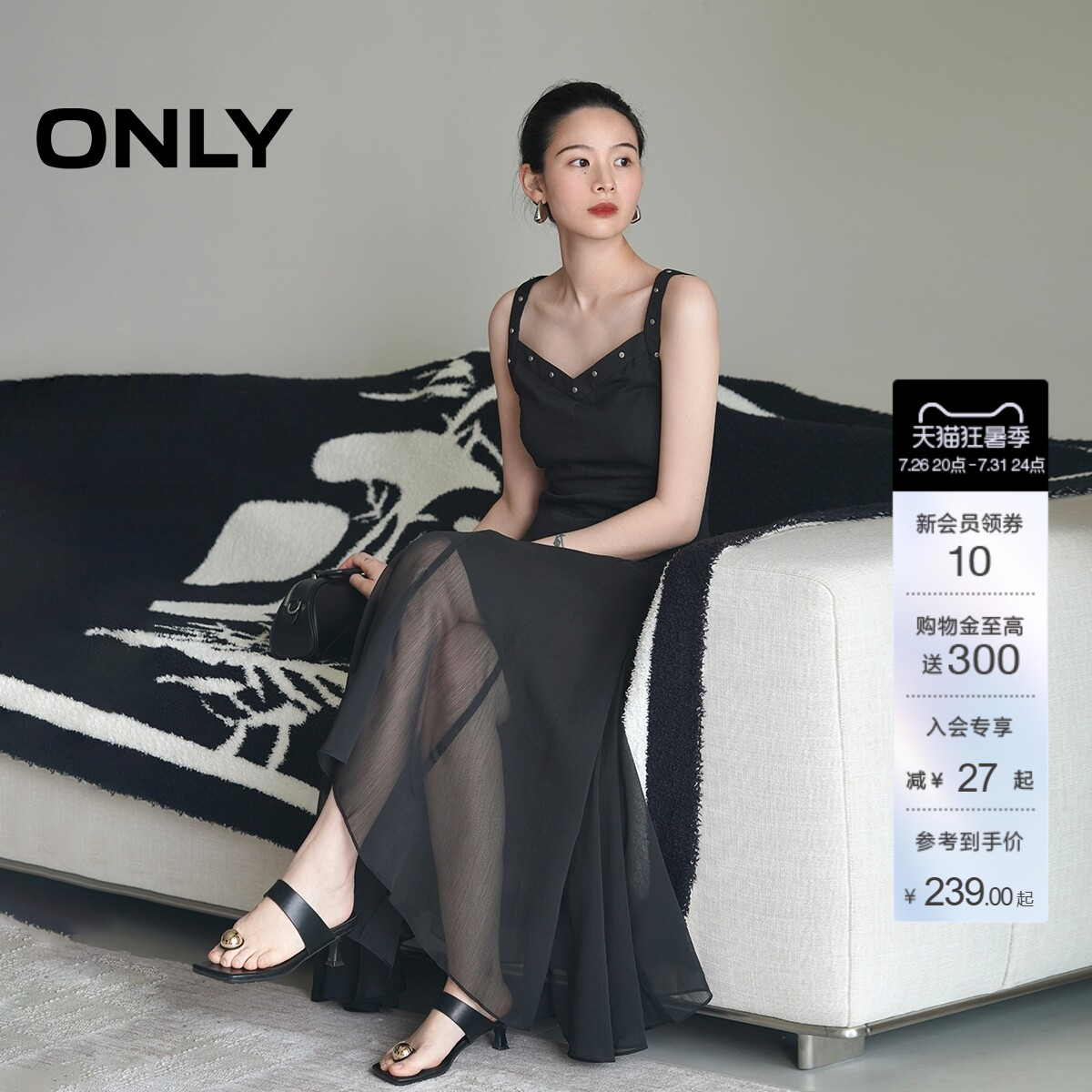 ONLY不规则荷叶边中长款连衣裙