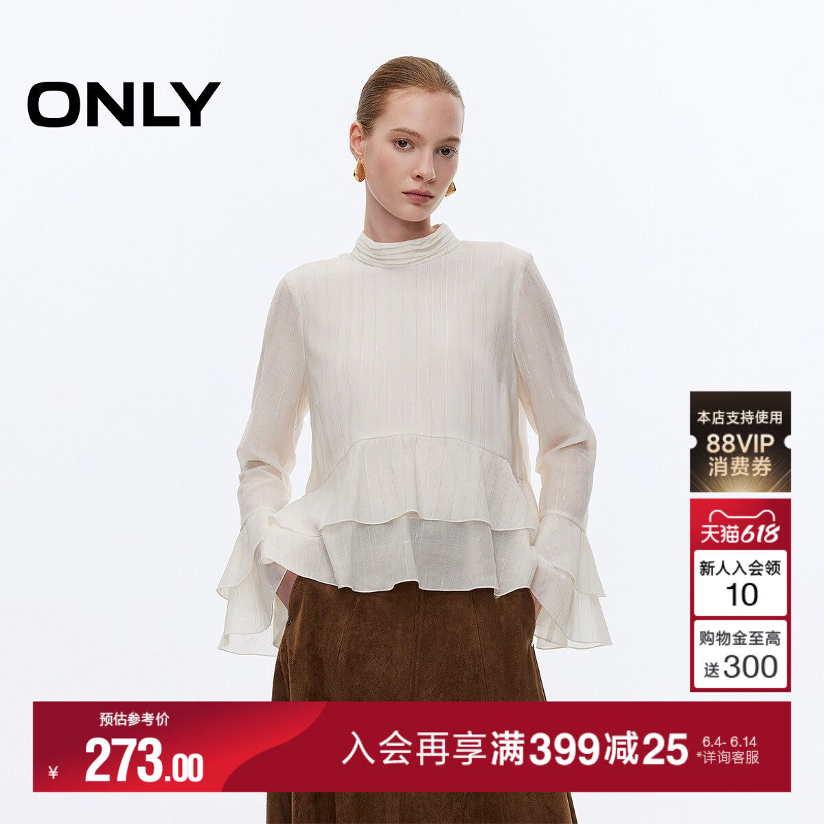 ONLY2026夏季新款双层荷叶边喇叭袖轻薄半高领波点蕾丝衫上衣女