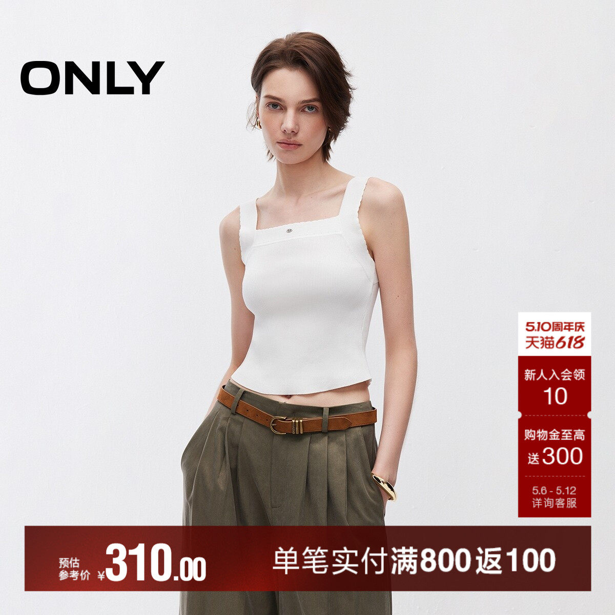 ONLY������Ʒ������������֯��S12�����Ͱ�ɫ 155/76A/XS     296.51Ԫ