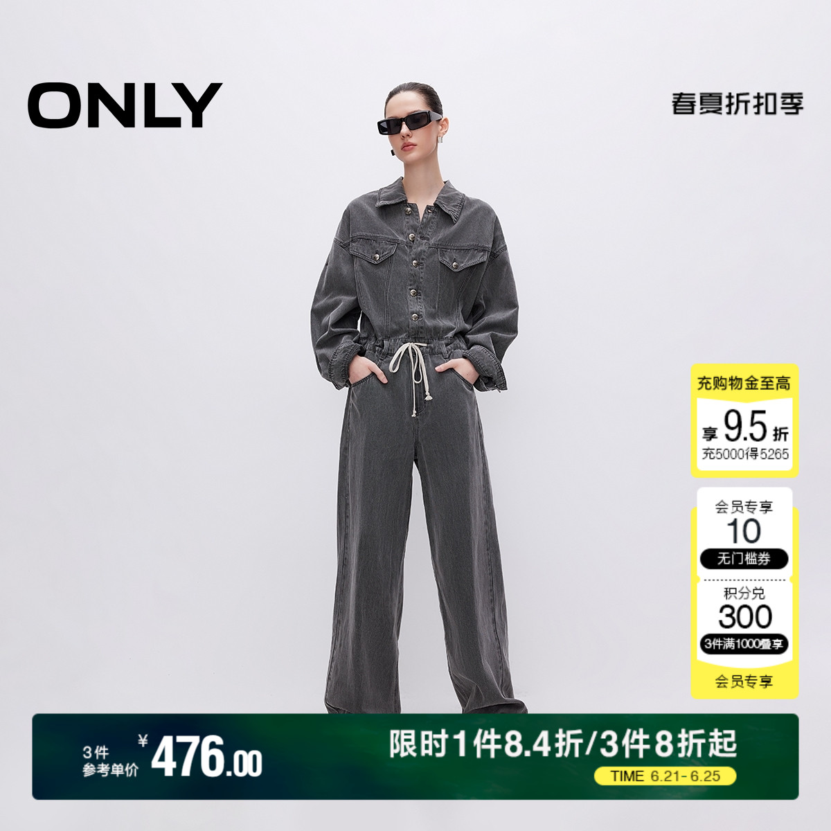 ONLY2025夏季新款复古水洗直筒裤连体长裤牛仔裤女|1251