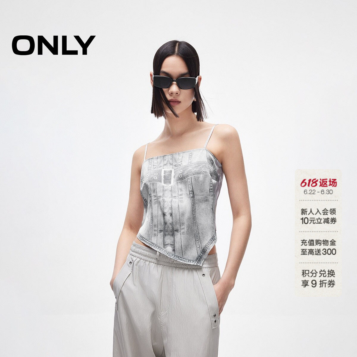 ONLY夏季牛仔印花不规则下摆可调节肩带设计短款吊带上衣女