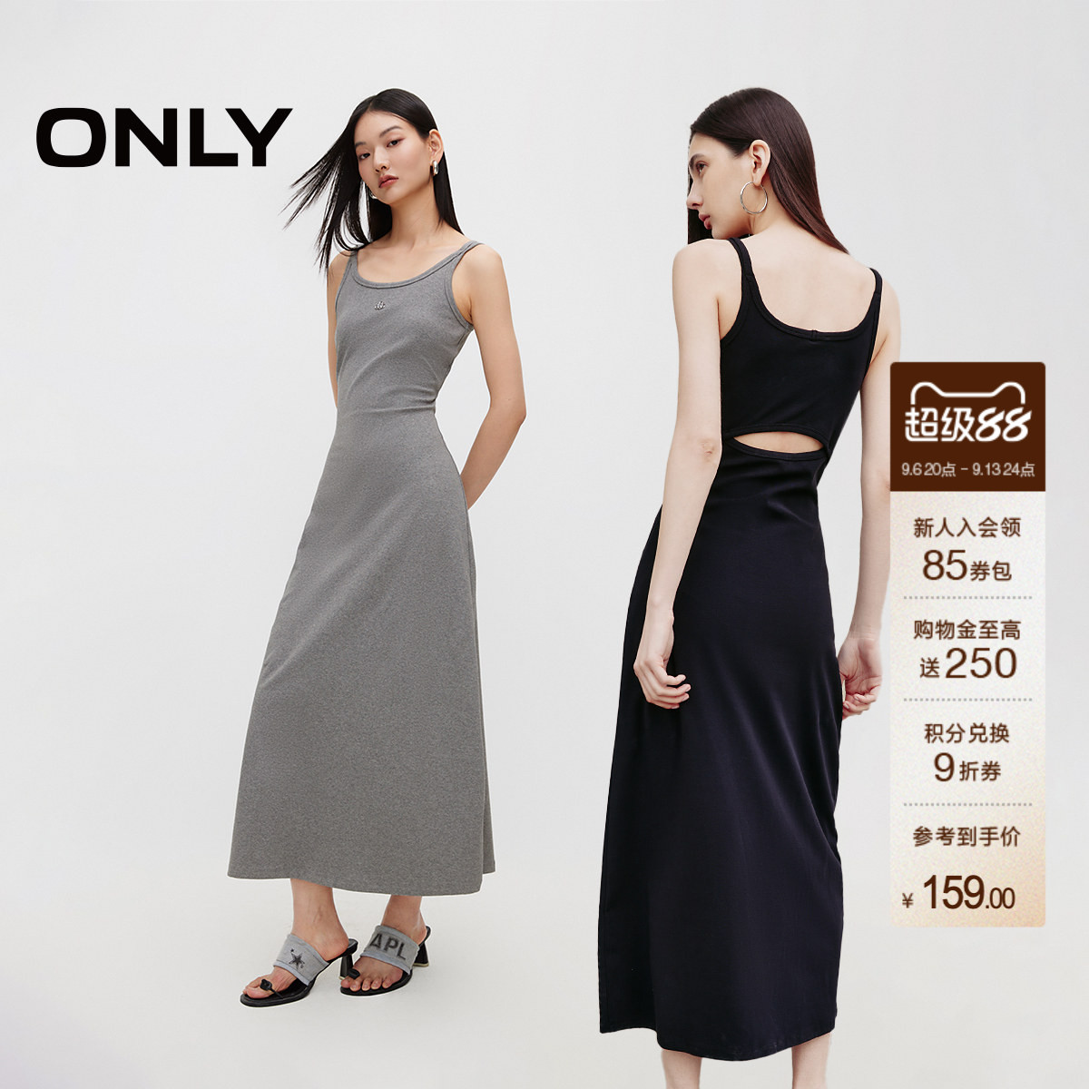 【遛弯裙】ONLY秋季时尚通勤百搭收腰裙子修身长款吊带连衣裙