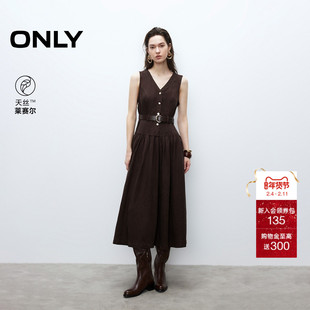 ONLY2026春季新款天丝V领收腰大裙摆伞裙无袖长裙牛仔连衣裙女