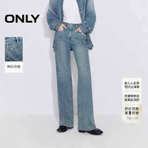 ONLY高腰长裤直筒裤牛仔裤