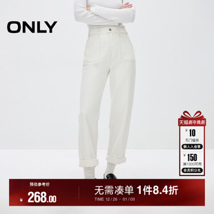 牛仔裤 ONLY冬季 阔腿裤 九分裤 女 通勤简约高腰小个子神裤