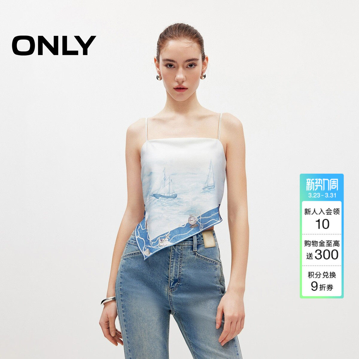 ONLY2026春季新款航海风印花绑带丝巾款可调节吊带雪纺衫上衣