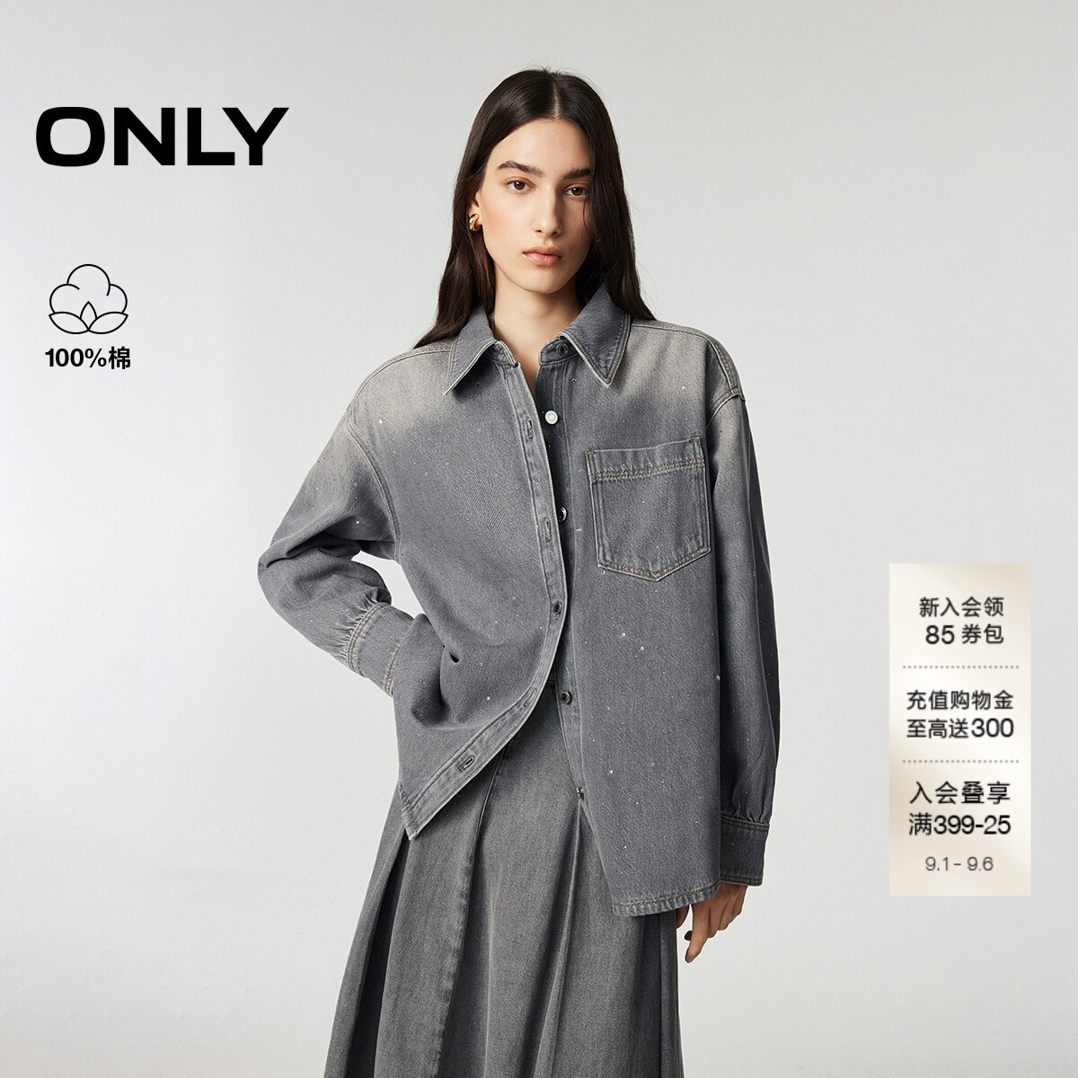 ONLY弧形下摆渐变牛仔衬衫图片