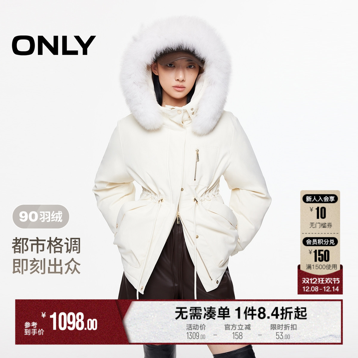 ONLY连帽毛领抽绳收腰羽绒服