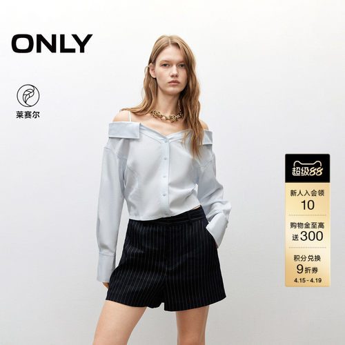 ONLY一字领束腰绑带短款长袖衬衫