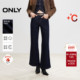 ONLY冬季 女 微喇牛仔裤 时尚 淑女显瘦显高磨毛高腰长裤