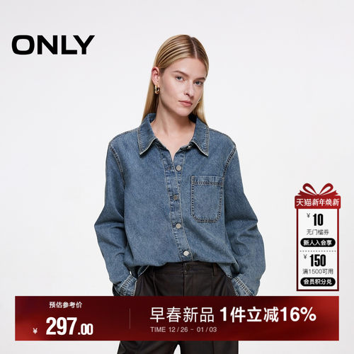 ONLY柔软翻领宽松牛仔衬衫