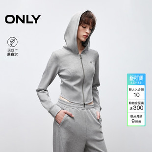 开衫 短款 卫衣上衣女 天丝软糯亲肤收腰显瘦连帽修身 ONLY春季