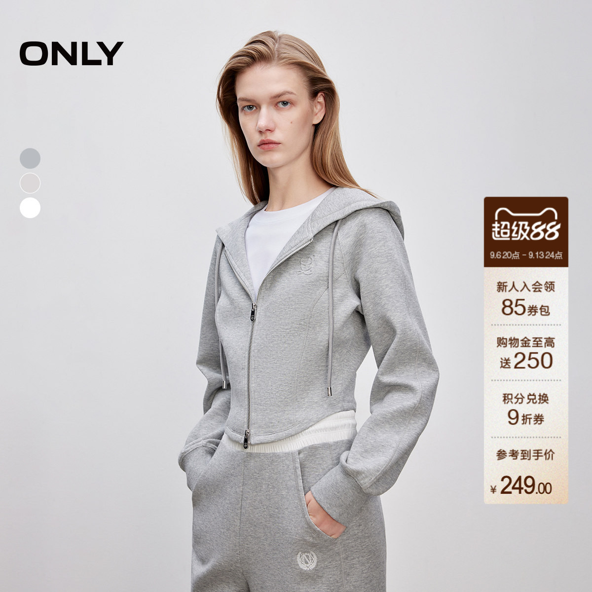 ONLY秋季舒适显瘦结构线剪裁修身连帽插肩短款长袖卫衣上衣女