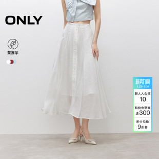 碎花中长半身裙 透气莱赛尔垂感高腰飘逸显瘦法式 ONLY2026春季 新款