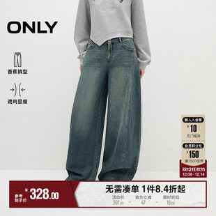 女 宽松复古磨白猫须中腰休闲弯刀香蕉阔腿牛仔裤 ONLY2025冬季 新款