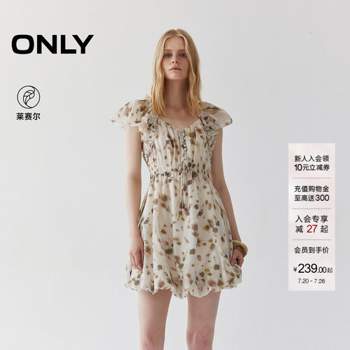 ONLY荷叶边袖口花苞裙连衣裙