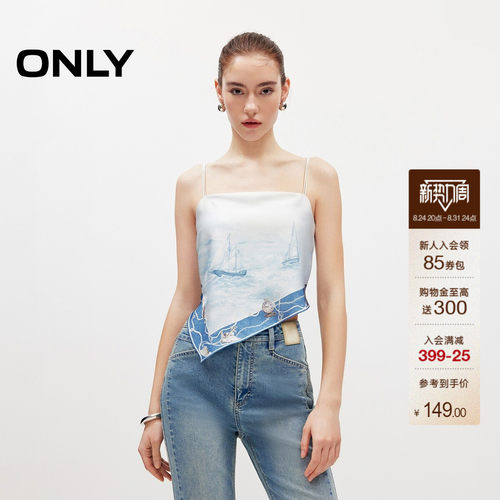 ONLY丝巾款吊带雪纺衫