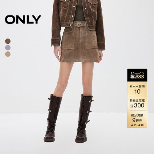ONLY显瘦A字短裙皮裙半身裙