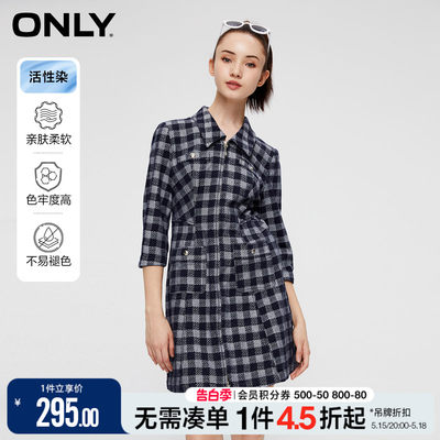 ONLY格纹牛仔短裙连衣裙