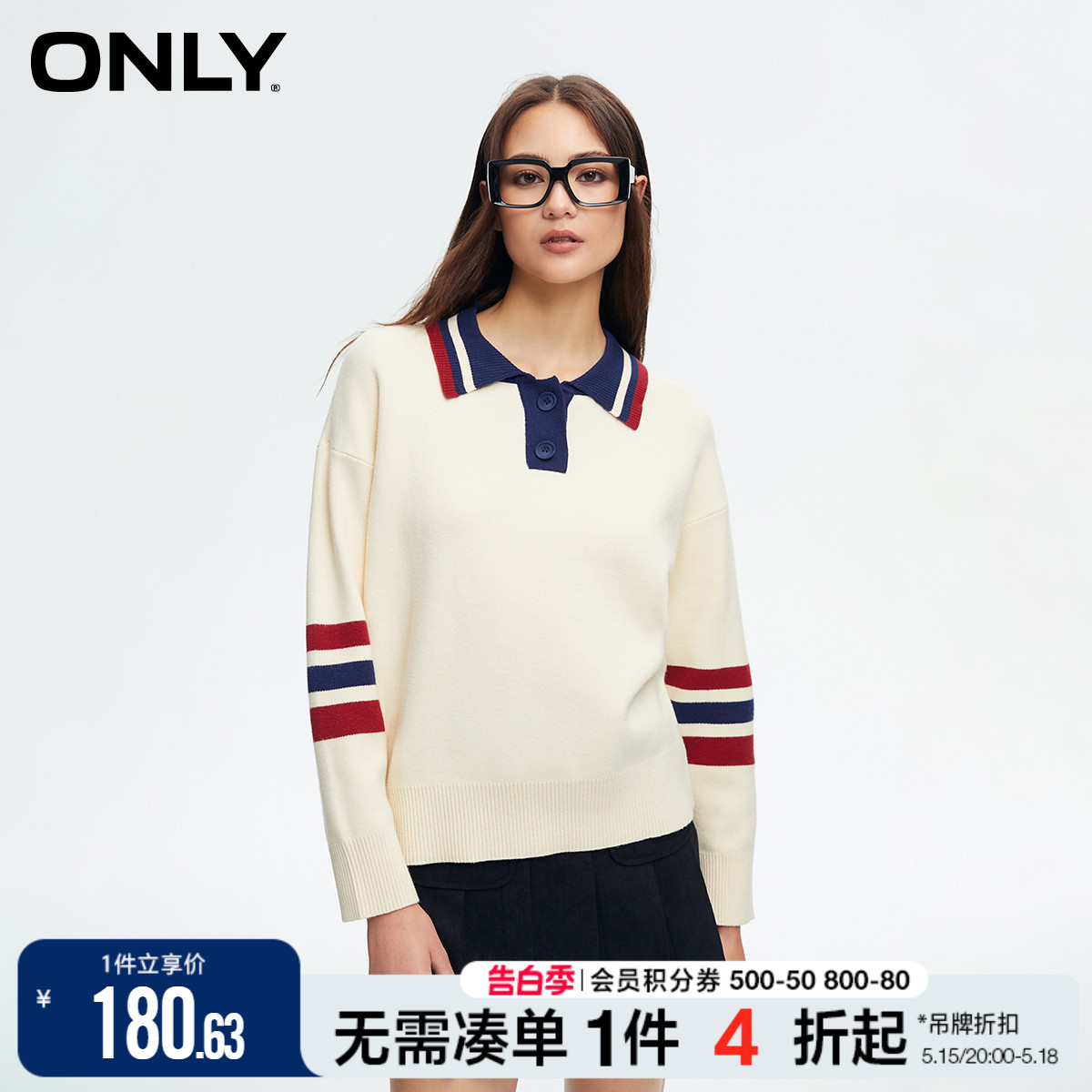 ONLY撞色polo领针织衫