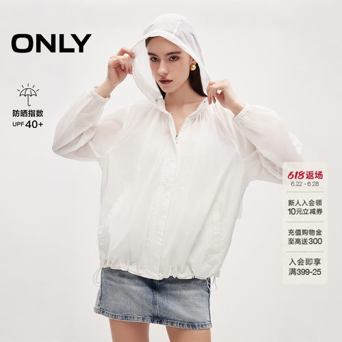 ONLY纯色宽松抽绳连帽防晒外套