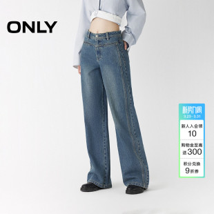 女 牛仔裤 ONLY春季 潮流松弛感侧分割线剪裁高腰宽松显瘦直筒裤