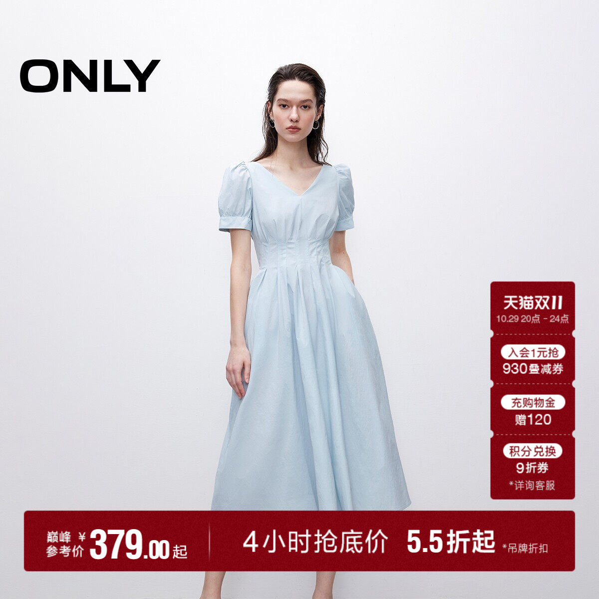 ONLYV领泡泡短袖收腰连衣裙