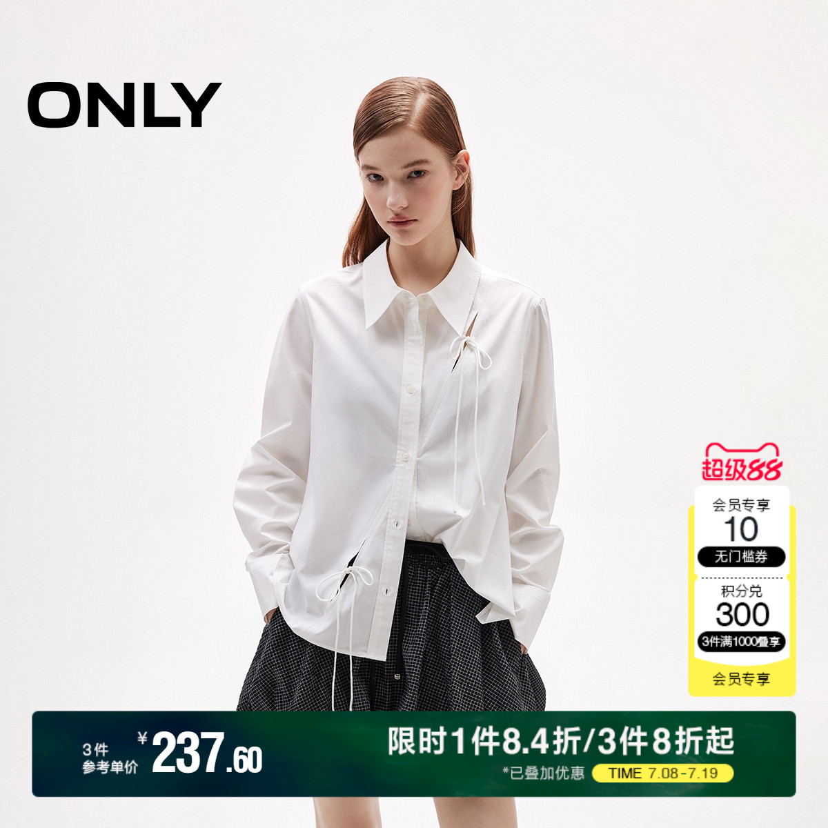 ONLY2025夏季新款淡人甜美蝴蝶结纯色正肩直筒显瘦翻领长袖衬