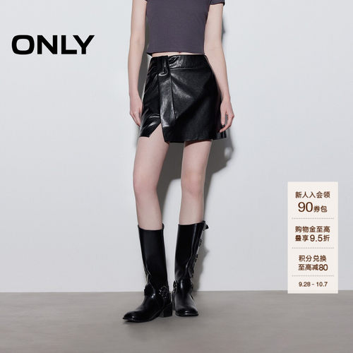 ONLY挺阔A摆PU短裙半身裙