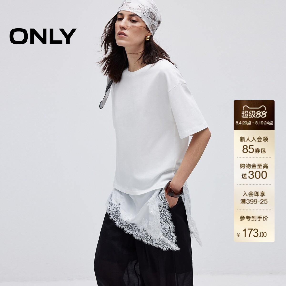 ONLY氛围感上衣宽松蕾丝拼接T恤
