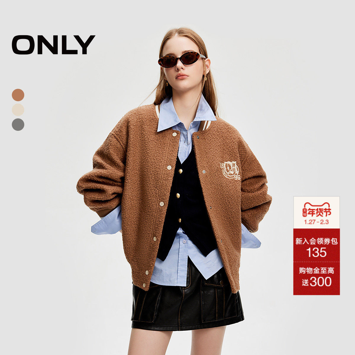 ONLY冬季潮流口袋字母刺绣棒球领撞色棉服女|124322003
