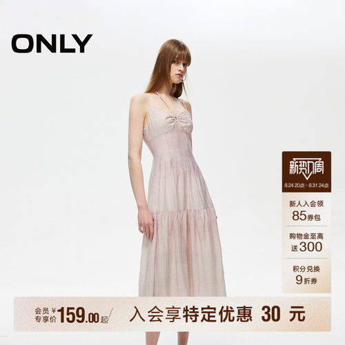 ONLY中长款挂脖系带连衣裙
